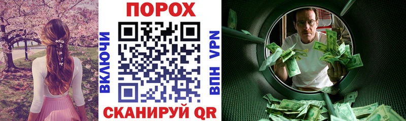 Амфетамин Розовый  Белокуриха 