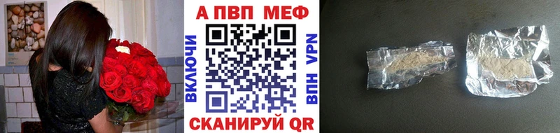 A PVP крисы CK Белокуриха