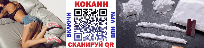 КОКАИН Боливия  Белокуриха 