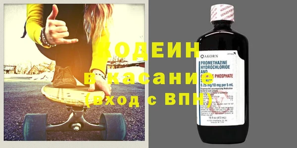 молекула духа Верхний Тагил