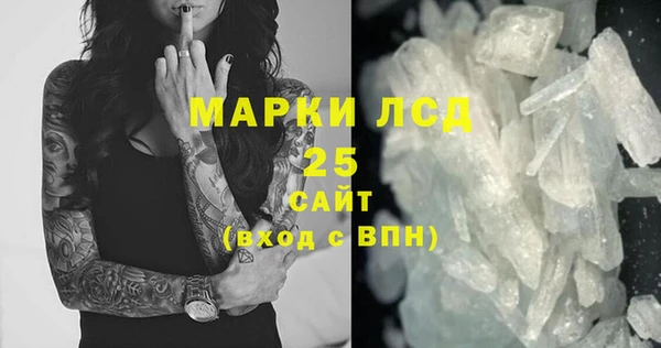 мяу мяу мука Белокуриха