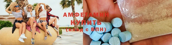 тгк Верея