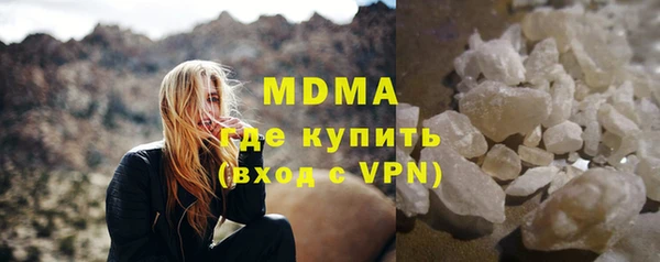 мефедрон Беломорск
