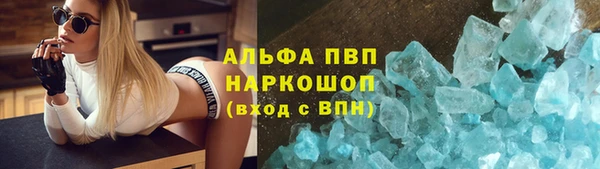 мефедрон Беломорск