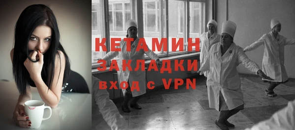 ГАЛЛЮЦИНОГЕННЫЕ ГРИБЫ Белоозёрский