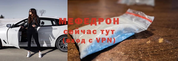 мяу мяу мука Белокуриха