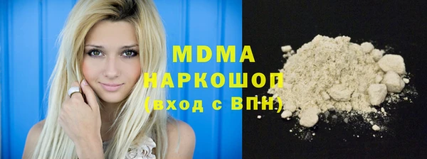 твердый Верхнеуральск