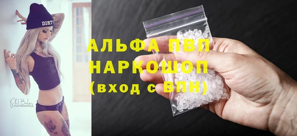 тгк Верея