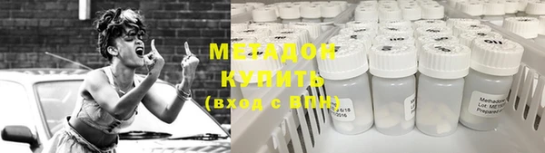 мефедрон Беломорск