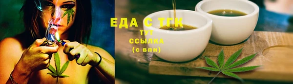 мефедрон Беломорск