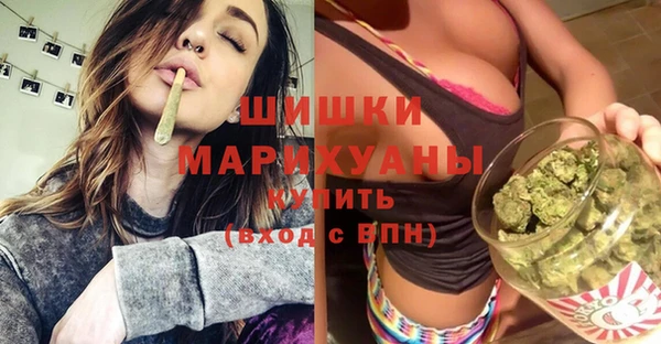 мефедрон Беломорск