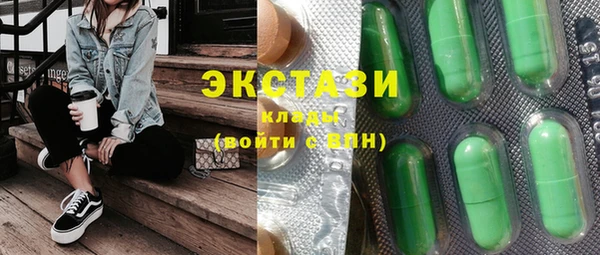 молекула духа Верхний Тагил