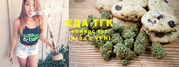 мяу мяу мука Белокуриха
