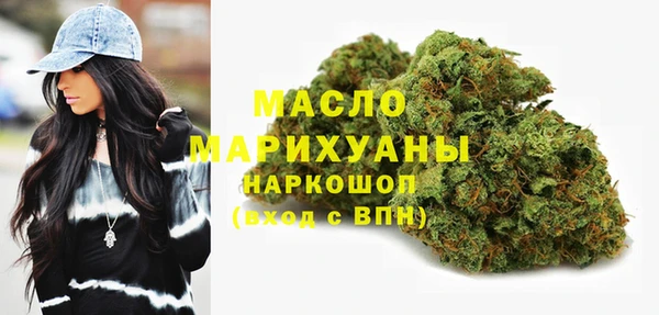 мефедрон Беломорск