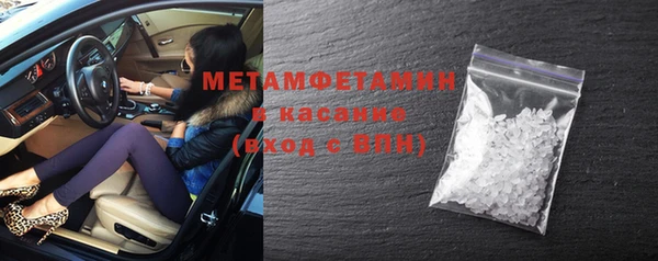ГАЛЛЮЦИНОГЕННЫЕ ГРИБЫ Белоозёрский