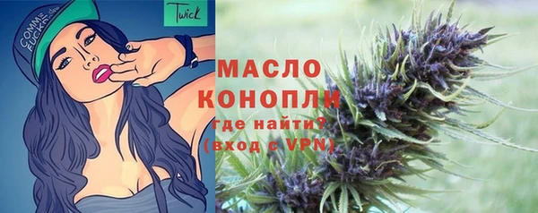 мяу мяу мука Белокуриха