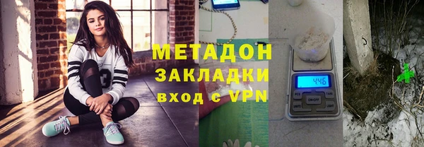 ГАЛЛЮЦИНОГЕННЫЕ ГРИБЫ Белоозёрский