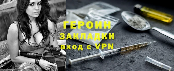 ГАЛЛЮЦИНОГЕННЫЕ ГРИБЫ Белоозёрский