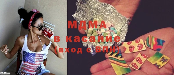 ГАЛЛЮЦИНОГЕННЫЕ ГРИБЫ Белоозёрский