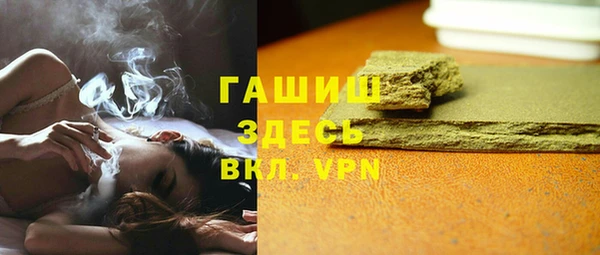 молекула духа Верхний Тагил