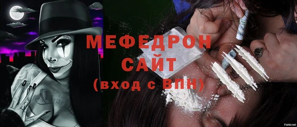 тгк Верея