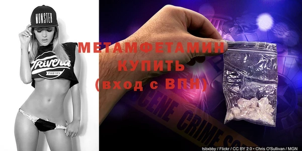 молекула духа Верхний Тагил