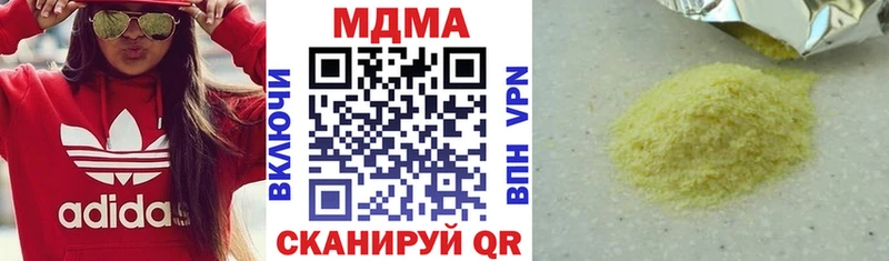 где купить   Белокуриха  МДМА молли 