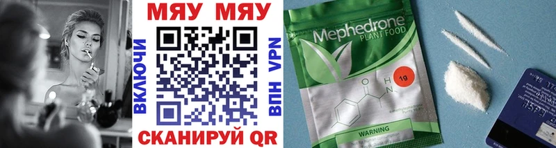 hydra зеркало  купить наркоту  Белокуриха  Меф VHQ 