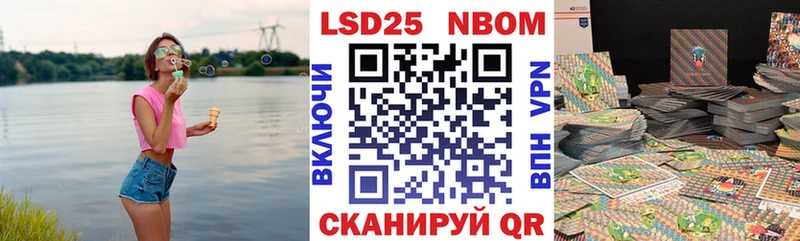 закладка  Белокуриха  Марки N-bome 1500мкг 